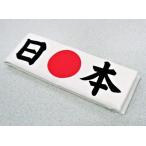 . ... белый Япония . земля производство зарубежный человек .. Япония японский стиль почтовая доставка возможно 