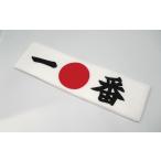 . ... белый самый . земля производство зарубежный человек .. Япония японский стиль почтовая доставка возможно 