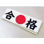 . ... белый соответствие требованиям . земля производство зарубежный человек .. Япония японский стиль почтовая доставка возможно 