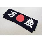 . ... чёрный десять тысяч лет . земля производство зарубежный человек .. Япония японский стиль почтовая доставка возможно 