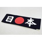 . ... чёрный Япония . земля производство зарубежный человек .. Япония японский стиль почтовая доставка возможно 