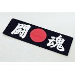 . ... чёрный . душа . земля производство зарубежный человек .. Япония японский стиль почтовая доставка возможно 