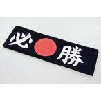 . ... чёрный обязательно .. земля производство зарубежный человек .. Япония японский стиль почтовая доставка возможно 