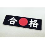 . ... чёрный соответствие требованиям . земля производство зарубежный человек .. Япония японский стиль почтовая доставка возможно 