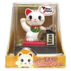 o земля производство зарубежный человек .. Япония японский стиль .... солнечный кукла колеблющийся солнце свет симпатичный кошка кошка .. солнечный игрушка удача в деньгах .. манэки-нэко Chan . покупка 