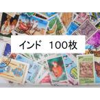  за границей марка Индия 100 листов средний * большой размер центр использованный марка зарубежный марка ko Large . бумага было использовано ... разделение .