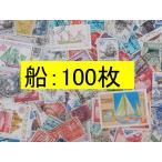  за границей марка зарубежный марка Thema судно 100 листов использованный марка topi calco Large . бумага было использовано 