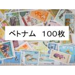  за границей марка Вьетнам 100 листов средний * большой размер центр использованный марка зарубежный марка ko Large . бумага было использовано ... разделение .
