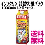  in fk Lynn изменение содержания . бумага упаковка 1000ml×12 шт | кейс для бизнеса бесплатная доставка ( Hokkaido * Okinawa * исключая отдаленные острова )