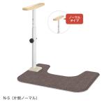  дешево . at рукоятка туалет поддержка N-S одна сторона обычный класть только европейский туалет поручень 