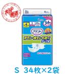  одноразовые подгузники для взрослых a палатка . утечка * ширина утечка . предотвратить лента тип S размер Homme tsu34 листов ×2 пакет великий производства бумага [ кейс распродажа ]