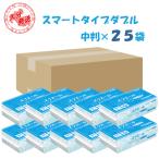 ショッピングペーパータオル ペーパータオル エリエール スマートタイプ ダブル／中判／25袋（200組400枚）日本製 高品質 お手拭き 業務用 家庭用 お客様用 吸水性 備品 一部地域送料無料