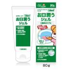  уход Heart полость рта ...... гель 110020 80g шар река . материал ( юридическое лицо sama отправка специализированный магазин )