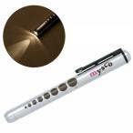 松吉医科器械　マイスコ　ペンライト　ピンク＆ブラウン　(法人様送り専門店)