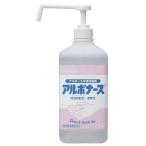 アルボース　手指消毒剤　アルボナース　1L　ポンプ付　速乾性擦込式手指消毒剤