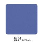  инвалидная коляска для zeo -местный K-Msinei Techno ( юридическое лицо sama отправка специализированный магазин )