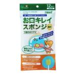  уход Heart полость рта .... чистый губка звезда форма N 12 шт. входит шар река . материал полость рта уход ( юридическое лицо sama отправка специализированный магазин )