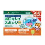  уход Heart полость рта .... чистый губка звезда форма N 65 шт. входит шар река . материал полость рта уход ( юридическое лицо sama отправка специализированный магазин )