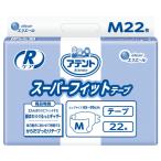 アテント　G　Rケアスーパーフィットテープ　Mサイズ　22枚　大王製紙　大人用おむつ　(法人様送り専門店)