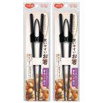  легкий в использовании . палочки для еды 2 сервировочный поднос комплект - bi медсестра Pigeon длина 22cm уход посуда помощь .. кнопка, ручка настройки ... палочки для еды . морщина обработка ... сила . слабый ... можно использовать ( юридическое лицо sama отправка специализированный магазин )