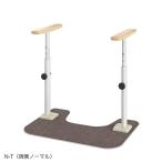 ATTOGRIP at рукоятка туалет поддержка N-T 870-091 обе стороны обычный модель a long .. туалет поручень рука . уход помощь ( юридическое лицо sama отправка специализированный магазин )