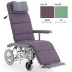 カワムラサイクル　アルミ製　フルリクライニング　RR60NB（介助ブレーキ付）　布製 紫 （ポリエステル）/　緑 （ビニールレザー） 非課税