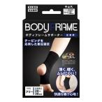  Nakayama тип корпус рама опора для лодыжки черный свободный ( юридическое лицо sama отправка специализированный магазин )