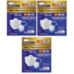 BMCやわふわリッチマスク　ふつう　80枚入（個装）　3個セット　計240枚　やわらか幅広耳ゴムで快適なつけ心地　(法人様送り専門店)