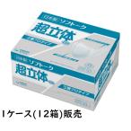 ユニチャーム　ソフトーク　超立体マスク　3層プロタイプ(サージカルタイプ)　51047→53620　大きめ　50枚入×12箱　1ケース　(法人様送り専門店)