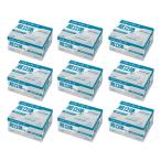 ソフトーク 超立体マスク 3層プロタイプ (サージカルタイプ) ユニチャーム 51047→53620　大きめ　50枚入×9箱　(法人様送り専門店)