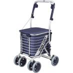 スワレル AS-0275 無地ネイビー ショッピングカート 座面有 シルバーカー 歩行 散歩 買い物 (法人様送り専門店)