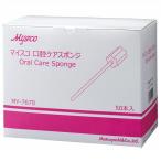  сосна ... инструмент ma стул ko полость рта уход губка входить число :50шт.@MY-7670