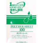  дополнение полимер сиденье 100 листов входит well вентилятор 4967991310548