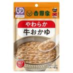  Yoshino дом мягкость корова ...160g 1 шт почтовая доставка отправка классификация 3...... уход еда кулинария способ горячая вода .