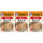  Yoshino дом мягкость корова ...160g 3 пакет комплект почтовая доставка отправка классификация 3...... уход еда кулинария способ горячая вода .