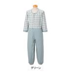 制菌介護用つなぎ　フルオープン型　LLサイズ　グリーン　丸昌　介護衣類 パジャマ 寝巻き