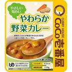 CoCo. номер магазин мягкость овощи карри 90437 100g классификация 2 зуб .......102kcal здесь ichi уход еда обычная температура сохранение почтовая доставка 