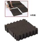 すのこ型吸湿マット ブロックタイプ ブラウン 辻一 6枚1組 シングルサイズ