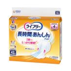 ライフリー　長時間あんしんパッド　1袋 42枚　52872→16685　男女共用　4回分　尿とりパッド　介護