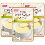  питание поддержка кукуруза. суп 569181 200mL 3 пакет комплект Hori кафф -z200kcal почтовая доставка отправка уход еда . перемещение еда 