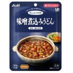 まんぷく日和　歯茎で