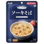 まんぷく日和　歯茎で