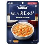 まんぷく日和　歯茎で