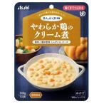 まんぷく日和　歯茎で