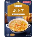 まんぷく日和　歯茎で