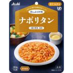 まんぷく日和　舌でつ