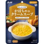 まんぷく日和　舌でつぶせる　かぼちゃのクリームスープ　100g　1個　アサヒグループ食品 　区分3 舌でつぶせる　介護 食事