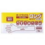  белый Max защита Max длинный манжеты резина входить экономический натуральный 30 листов входит 