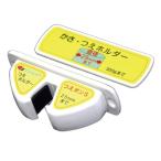 杖ホルダー　つえポンS　薄型スリムタイプ　TH-S002　オフィス・ラボ　ステッキホルダー 傘ホルダーとしても　介護 介助 両面テープまたはビスで固定