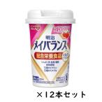 mei баланс Mini cup клубника тест 1415012 125mL×12 шт. комплект Meiji обобщенный питание еда уход напиток молоко вкус 1 шт. 200kcal